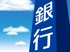 昔の抵当権抹消