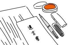 法定相続情報、遺言書、登記